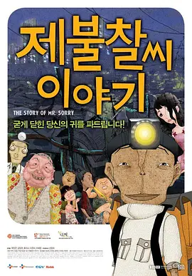 七仙女欲春2未删减版版
